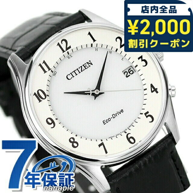 シチズン コレクション エコドライブ 電波 日本製 カレンダー 薄型 革ベルト AS1060-11A CITIZEN メンズ 腕時計 ソーラー電波腕時計 ソーラー電波時計 時計 ブランド おしゃれ 防水 プレゼント 男性 実用的|腕時計のななぷれ select shop