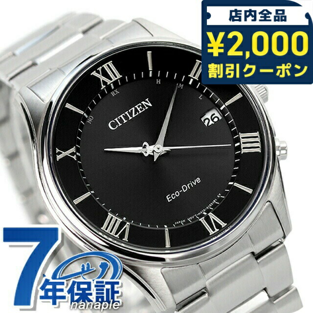 一般受けのレディースウオッチ｜SEIKO・CITIZENなど、目を止めるブランド名厳選！