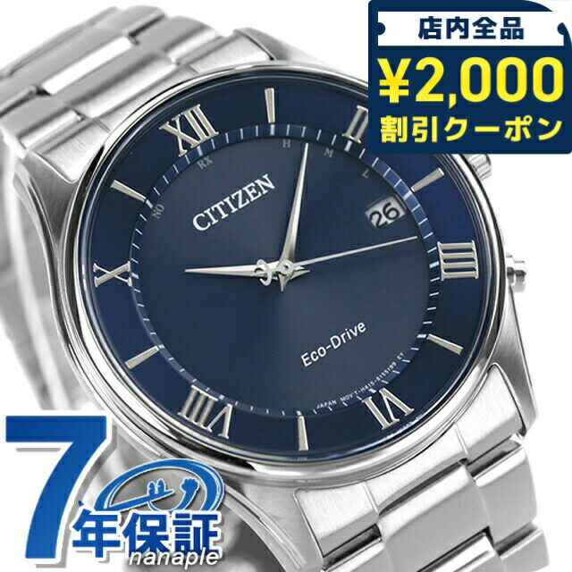 一般受けのレディースウオッチ｜SEIKO・CITIZENなど、目を止めるブランド名厳選！