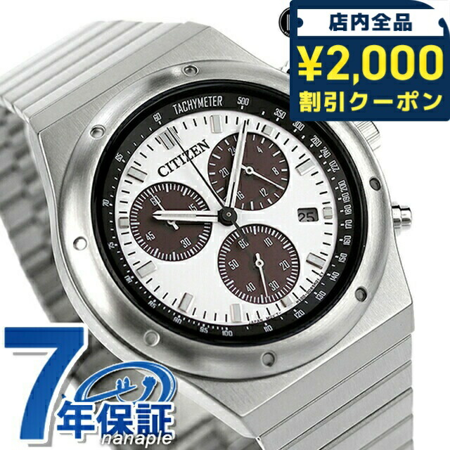 一般受けのレディースウオッチ｜SEIKO・CITIZENなど、目を止めるブランド名厳選！