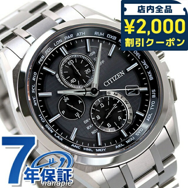一般受けのレディースウオッチ｜SEIKO・CITIZENなど、目を止めるブランド名厳選！