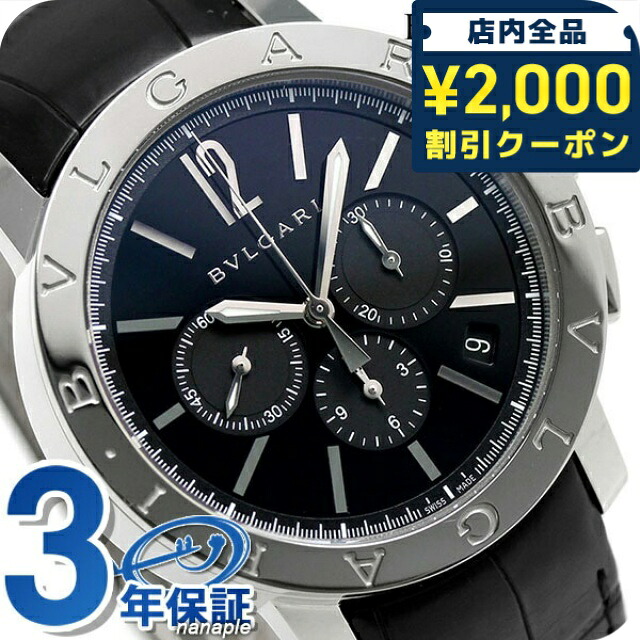 ＼2000円OFF+さらに9倍／ ブルガリ 時計 メンズ BVLGARI ブルガリ41mm 自動巻き BB41BSLDCH 腕時計 ブランド ブラック 記念品 プレゼント ギフト｜腕時計のななぷれ select shop 316,161円