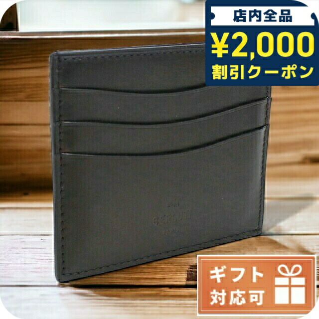 ベルルッティ カードケース 楽天市場】Berluti ベルルッティ カードケース BAMBOU NEO