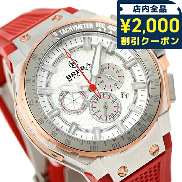 ＼2000円OFF+さらに9倍／ ブレラ ミラノ GRANTURISMO GT2 CHRONOGRAPH QUARTZ ラグスポ クオーツ 腕時計 ブランド メンズ クロノグラフ BRERA MILANO BMGTQC4505A アナログ ホワイト レッド 白 ギフト プレゼント 実用的｜腕時計のななぷれ select shop