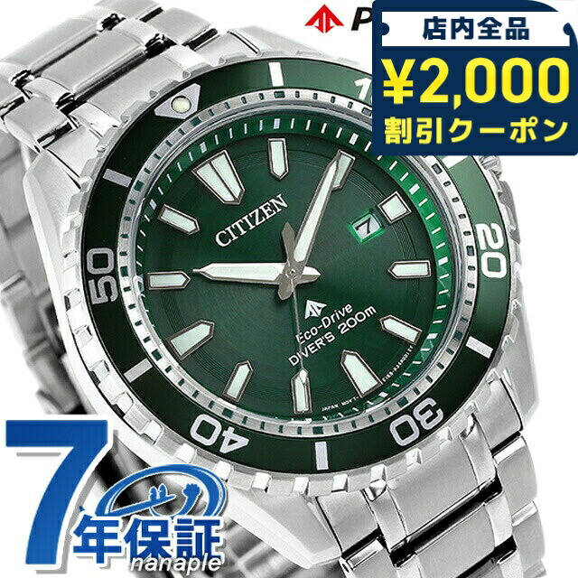 一般受けのレディースウオッチ｜SEIKO・CITIZENなど、目を止めるブランド名厳選！