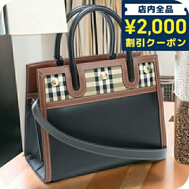 バーバリートートバック org.jpg