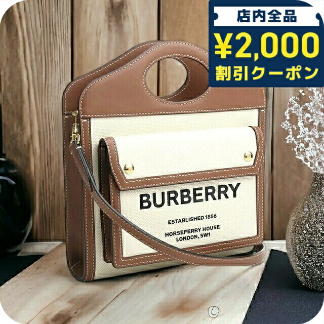 楽天市場】バーバリー バッグ レディース BURBERRY トートバッグ 楽天市場】バーバリー バッグ レディース BURBERRY トートバッグ