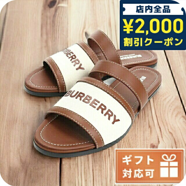 楽天市場】バーバリー BURBERRY サンダル メンズ シューズ
