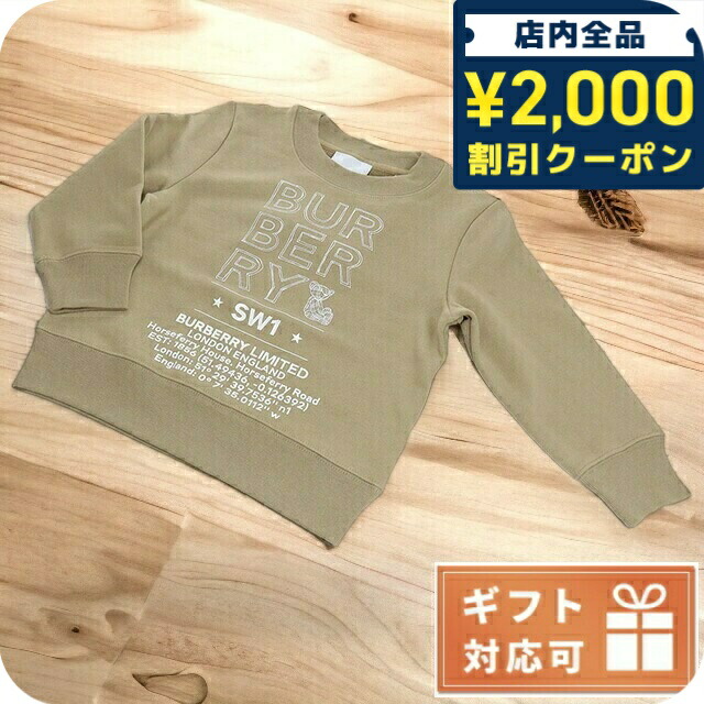 BURBERRY(バーバリー) スウェットワンピース 140 アーカイブベージュ BURBERRY(バーバリー) スウェットワンピース 140 アーカイブベージュ