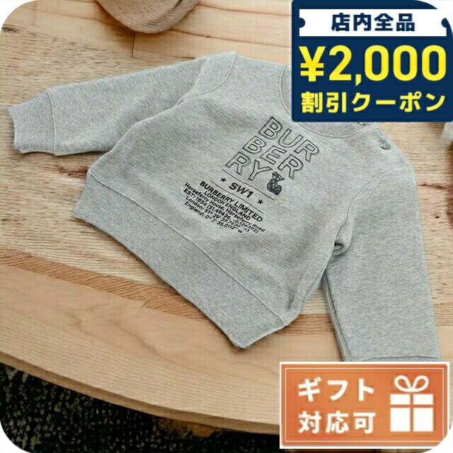 楽天市場】＼2/7がお得☆衝撃のWチャンス／ 子供服 キッズ 女の子