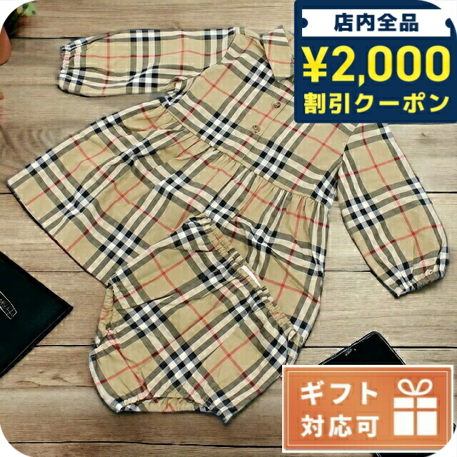 楽天市場】バーバリー ベビー服 スリーピース ベイビーギフト