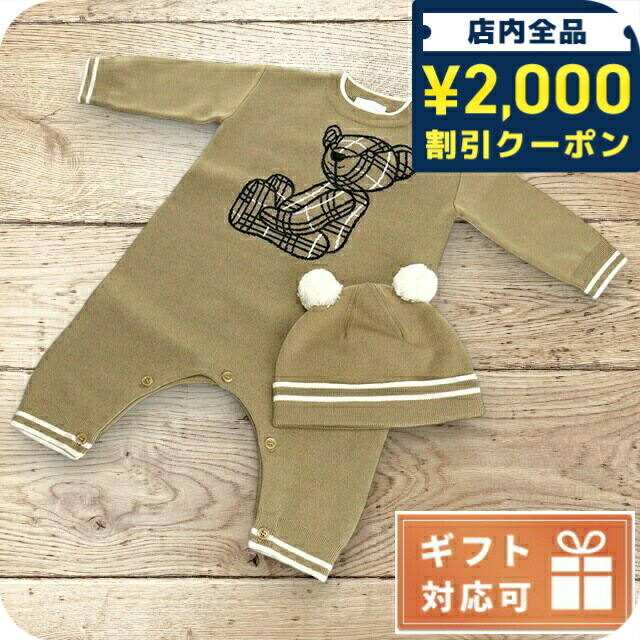BURBERRYベビー服 Amazon.co.jp: [BURBERRY] [バーバリー] ベビー服 ベージュ