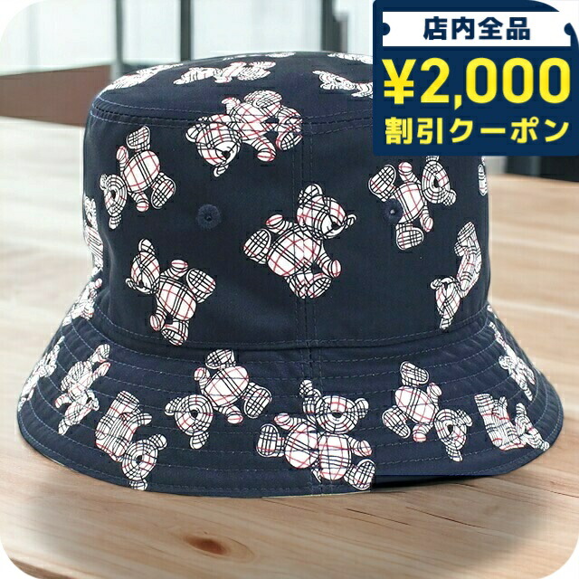 Burberry バケットハット L ネイビー/ホワイト バーバリー バーバリー BURBERRY 帽子 ハット バケットハット ブラウン