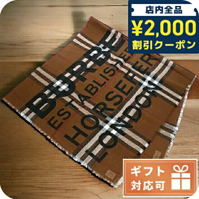 楽天市場】BURBERRY バーバリー スカーフ SS 90X90 TB MN STRP