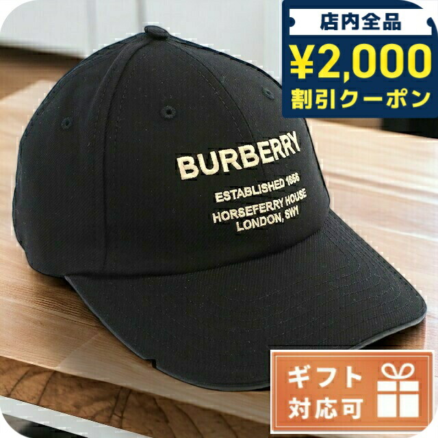 バーバリー　ぷー bur8057625a.jpg