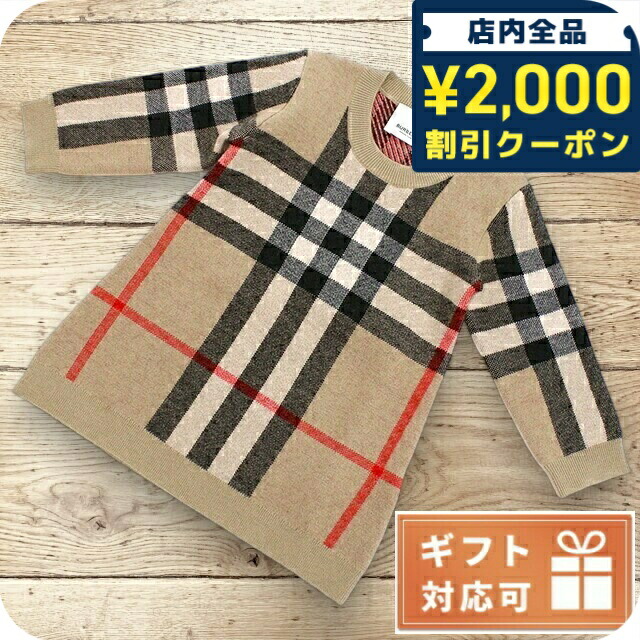•m•さん専用【新品タグ付き】Burberry バーバリー&アルマーニ2枚セット 楽天市場】＼2000円OFFクーポン＆さらに+9倍／ 子供服 キッズ