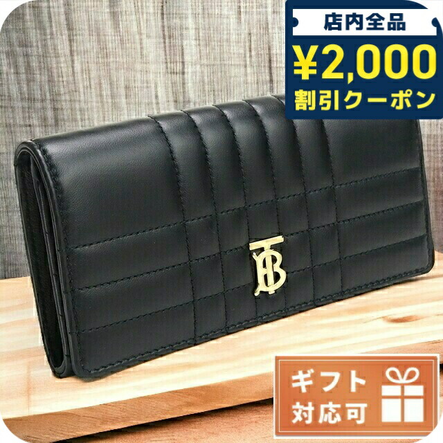 楽天市場】バーバリー ラウンドファスナー長財布(小銭入れあり