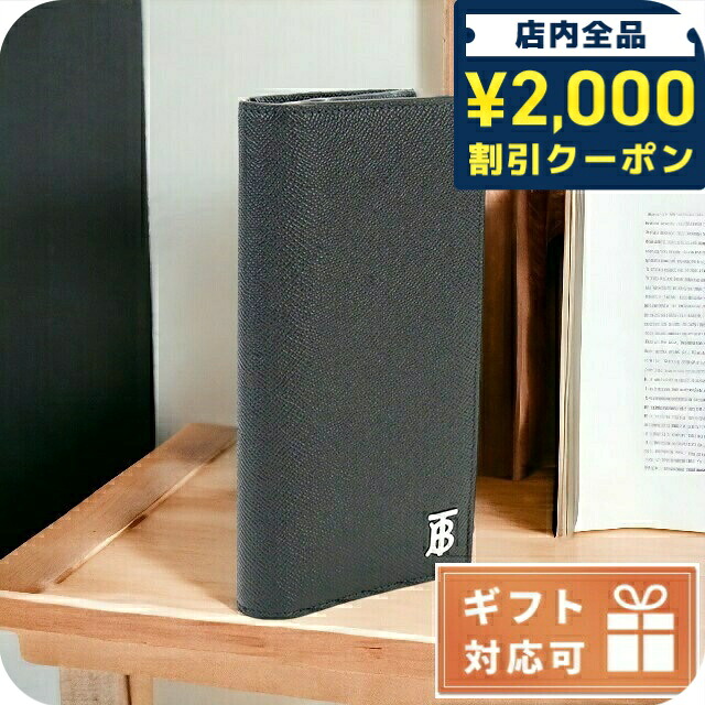 ＼2000円OFF+さらに9倍／ バーバリー 長財布 ニつ折り小銭入付き メンズ BURBERRY レザー イタリア 8062692 BLACK ブラック ウォレット ブランド 高級 おしゃれ プレゼント 実用的｜腕時計のななぷれ select shop