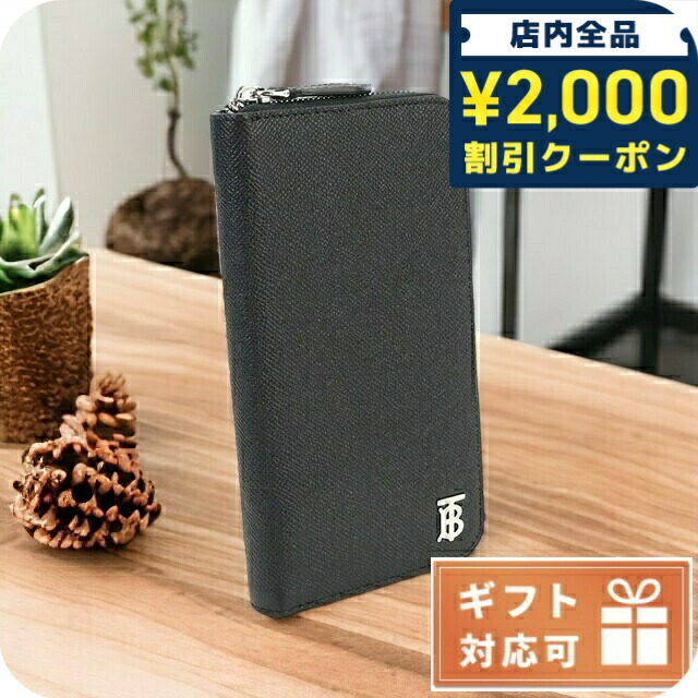 楽天市場】バーバリー 長財布 メンズ 紳士 レザー BURBERRY 8082157