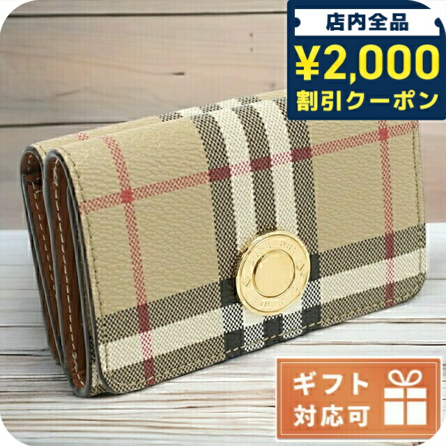 楽天市場】【店内全品エントリーでP10倍！&MAX2万円OFFクーポン配布