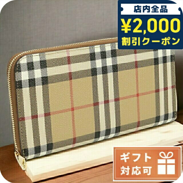 楽天市場】バーバリー BURBERRY 財布 レディース ラウンドファスナー長
