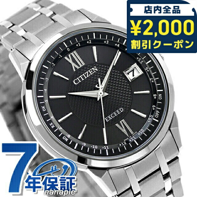 一般受けのレディースウオッチ｜SEIKO・CITIZENなど、目を止めるブランド名厳選！