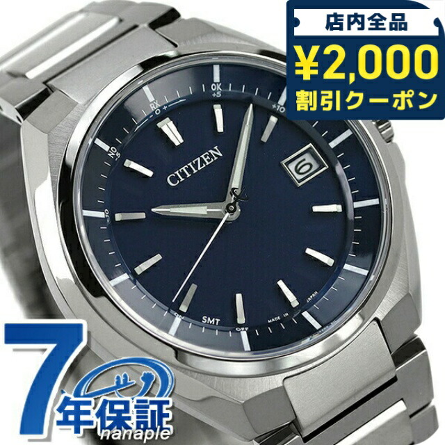 楽天市場】シチズン アテッサ エコドライブ電波 CB3010-57E 腕時計