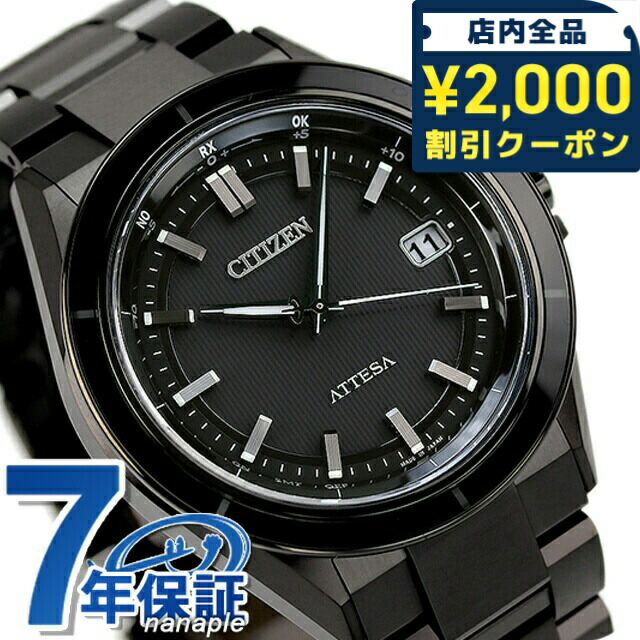 楽天市場】＼2000円OFFクーポン＆さらに+4倍／ シチズン アテッサ エコ