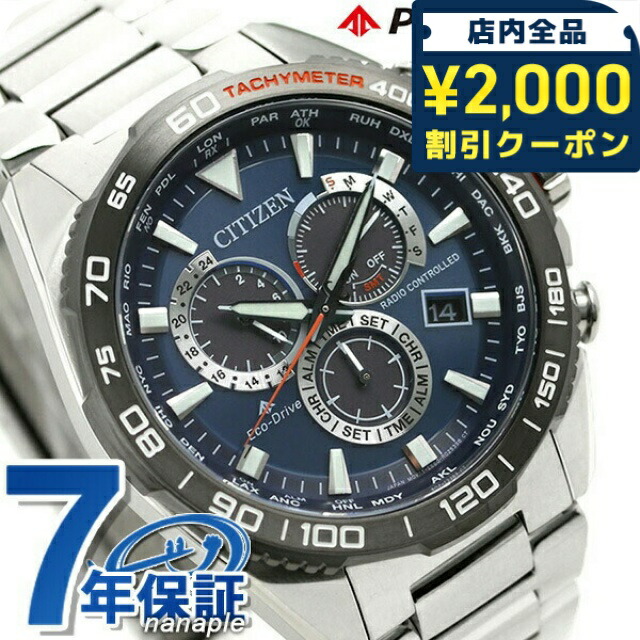 一般受けのレディースウオッチ｜SEIKO・CITIZENなど、目を止めるブランド名厳選！