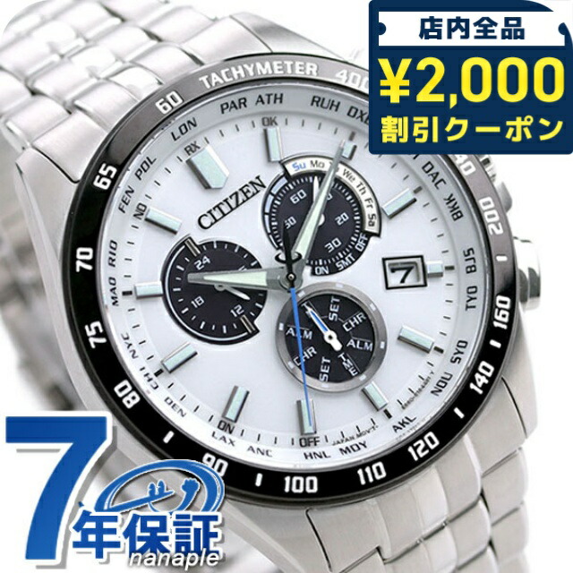 楽天市場】【店内ポイント最大43倍！本日限定！】シチズンコレクション