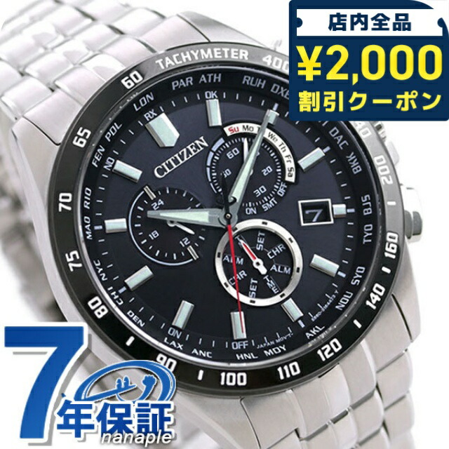 一般受けのレディースウォッチ｜SEIKO・CITIZENなど、目を止めるブランド名厳選！