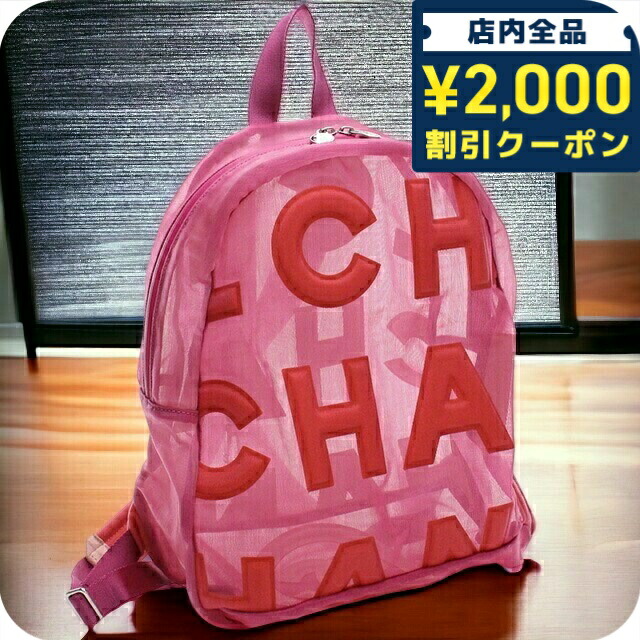 楽天市場】シャネル バックパック リュックサック ツイードプリント
