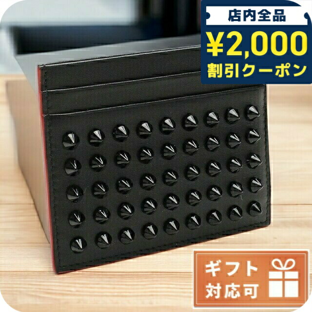 楽天市場】クリスチャン ルブタン Christian Louboutin カードケース