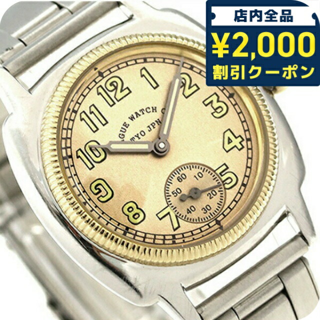 ヴァーグウォッチ クッサン トゥエルブ 腕時計 ゴールド ヴァーグウォッチ クッサン トゥエルブ 32mm メンズ 腕時計