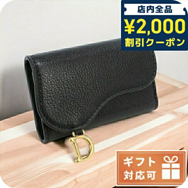 クリスチャンディオール オブリーク サドル キーケース ジャガード レザー クリスチャンディオール オブリーク サドル キーケース