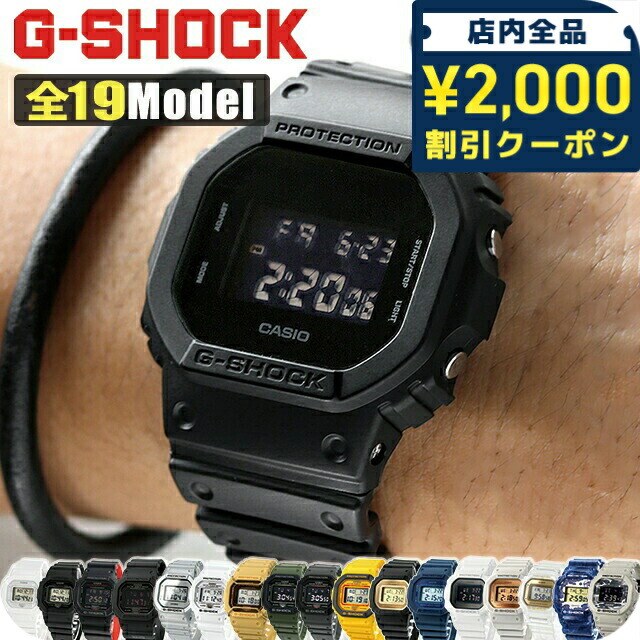 dw-5600q-aa.jpg