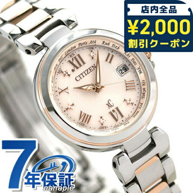 一般受けのレディースウオッチ｜SEIKO・CITIZENなど、目を止めるブランド名厳選！