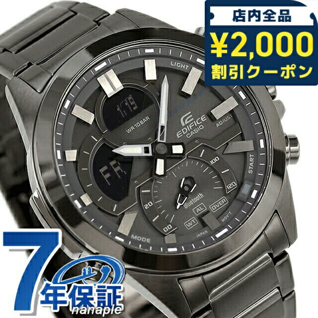 \2000円OFF+さらに9倍/ エディフィス EDIFICE ECB-30DC-1B スマートフォンリンクモデル Bluetooth 海外モデル メンズ 腕時計 カシオ casio アナデジ ガンメタル ブランド おしゃれ 防水 文字盤 大きい プレゼント 男性 実用的|腕時計のななぷれ select shop