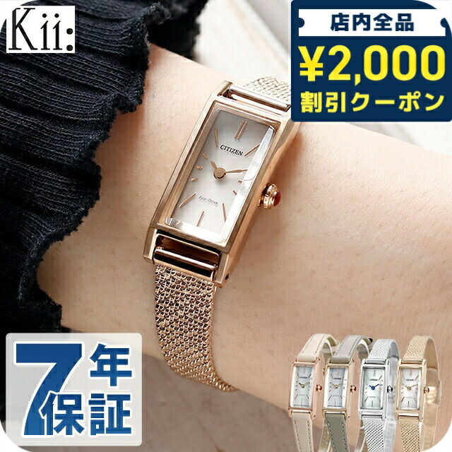 楽天市場】＼2000円OFFクーポン＆さらに+9倍／ ピエールラニエ