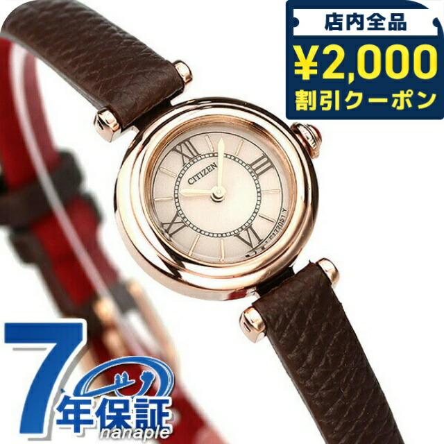 一般受けのレディースウオッチ｜SEIKO・CITIZENなど、目を止めるブランド名厳選！