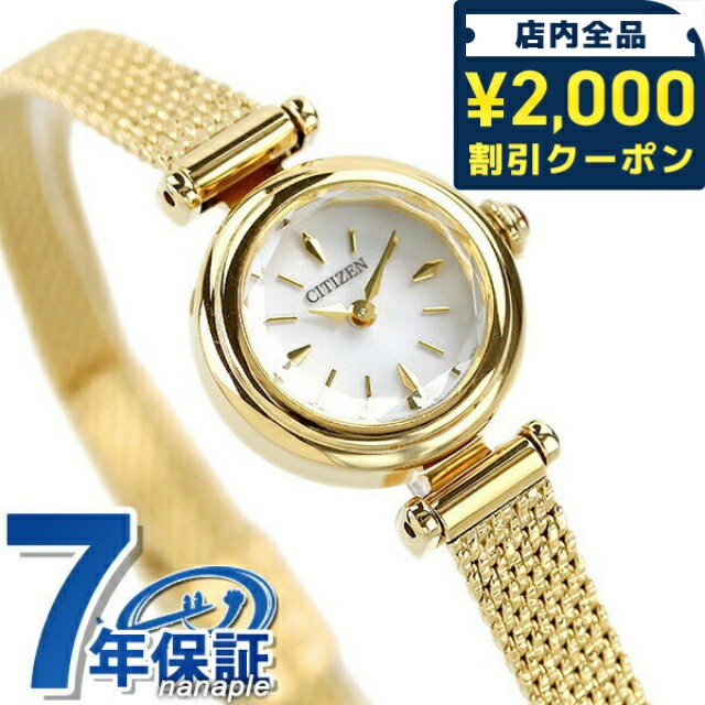一般受けのレディースウオッチ｜SEIKO・CITIZENなど、目を止めるブランド名厳選！