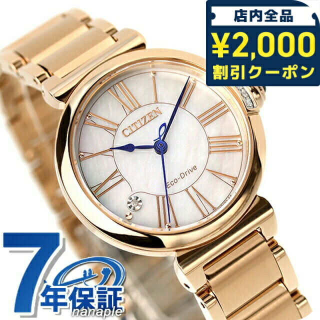 569 CITIZEN 時計　レディース　ソーラー　エコドライブ　ライトストーン CITIZEN - 569 CITIZEN 時計 レディース ソーラー エコドライブ