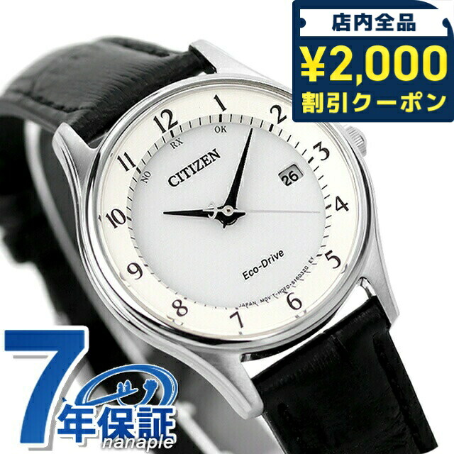 シチズン コレクション エコドライブ 電波 日本製 カレンダー 薄型 革ベルト ES0000-10A CITIZEN レディース 腕時計 ソーラー電波腕時計 ソーラー電波時計 時計 ブランド おしゃれ 防水 プレゼント 女性 実用的｜腕時計のななぷれ select shop