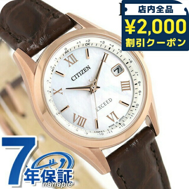 一般受けのレディースウォッチ｜SEIKO・CITIZENなど、目を止めるブランド名厳選！