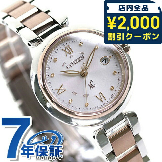 一般受けのレディースウォッチ｜SEIKO・CITIZENなど、目を止めるブランド名厳選！