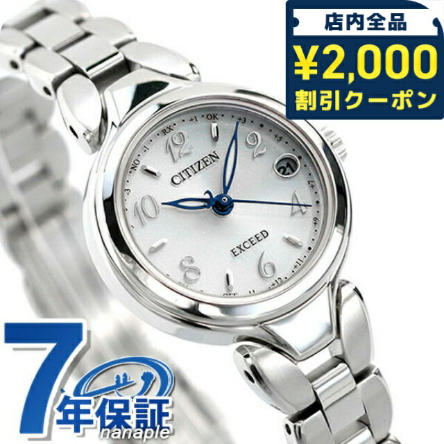 一般受けのレディースウォッチ｜SEIKO・CITIZENなど、目を止めるブランド名厳選！