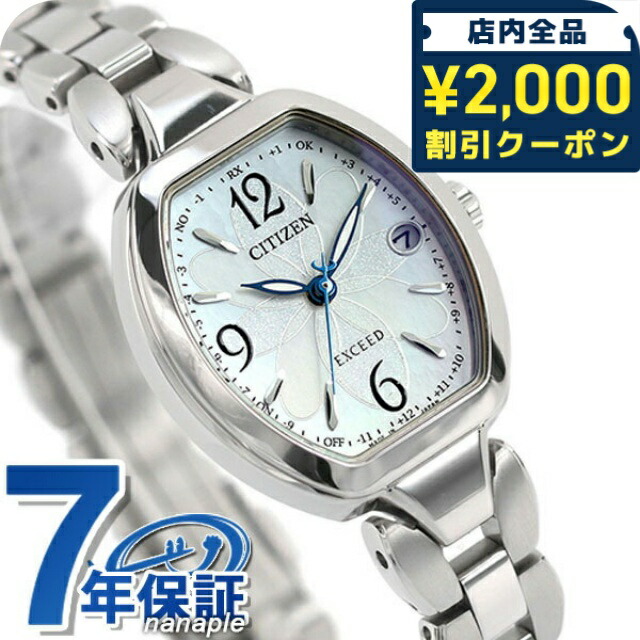 一般受けのレディースウオッチ｜SEIKO・CITIZENなど、目を止めるブランド名厳選！