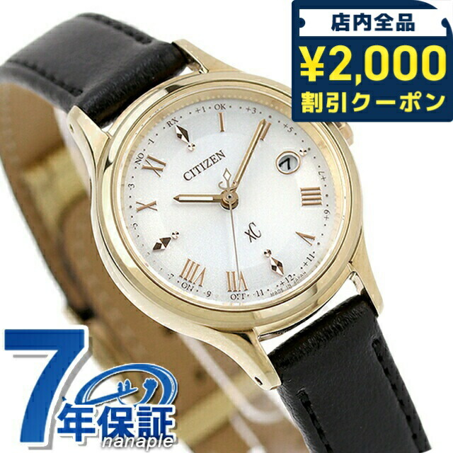 一般受けのレディースウオッチ｜SEIKO・CITIZENなど、目を止めるブランド名厳選！