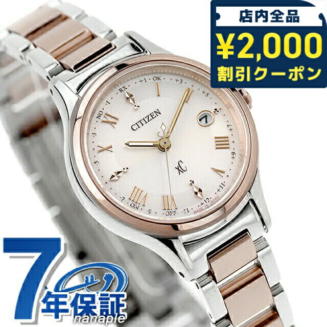 一般受けのレディースウオッチ｜SEIKO・CITIZENなど、目を止めるブランド名厳選！