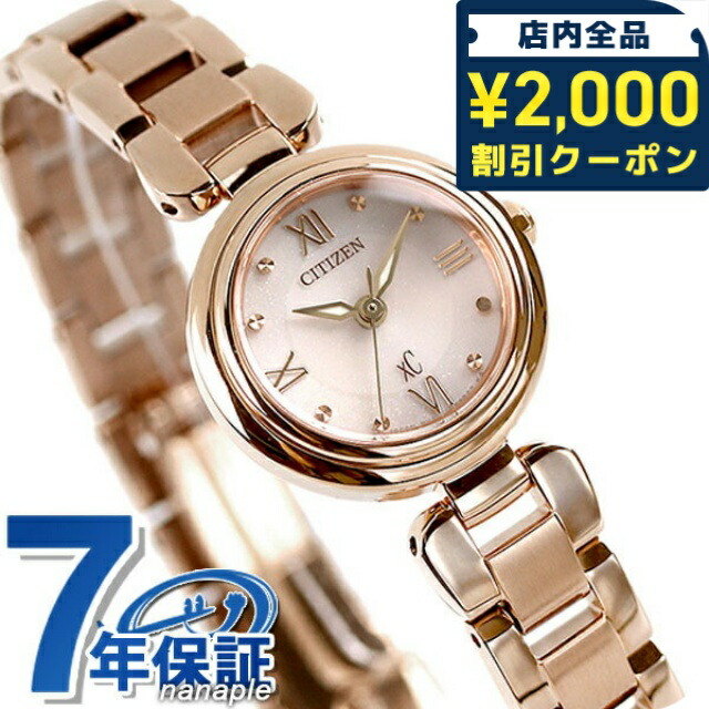 シチズン 時計 クロスシー 電波 レディース ソーラー アナログ 稼働 美品 XC お取り寄せ シチズン クロスシー エコドライブ ソーラー